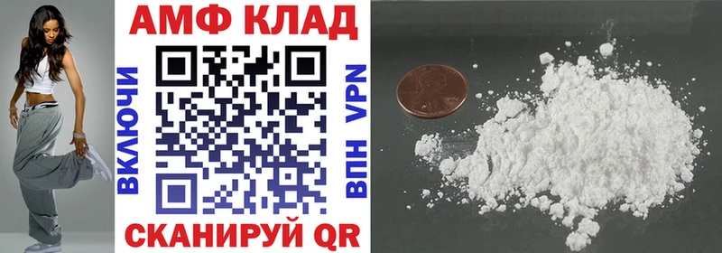 Amphetamine Розовый  наркошоп  Кашира 
