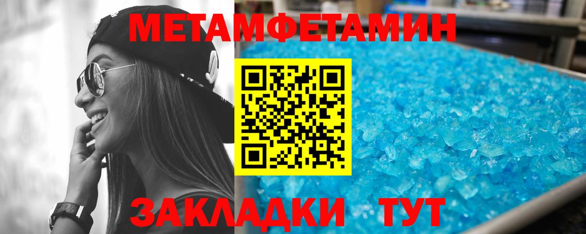мориарти Telegram  Вход с VPN  Кашира  Amphetamine Premium  Amphetamine  мега ТОР 