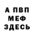 МЕТАДОН VHQ danya plekan