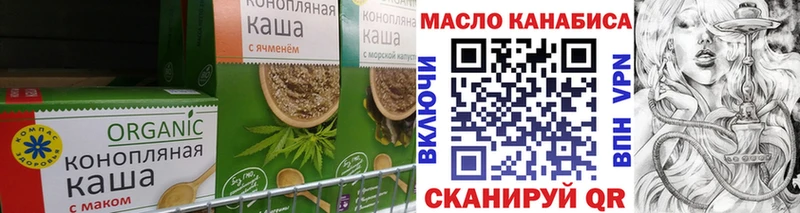 Canna-Cookies конопля  Кашира 