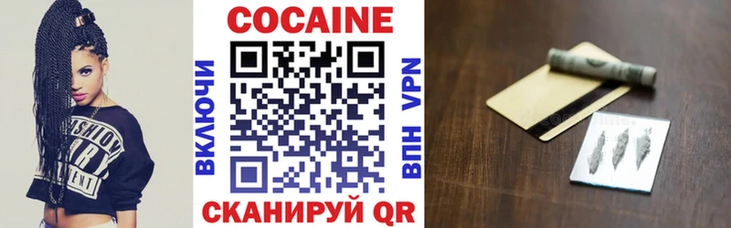 КОКАИН FishScale  Кашира 
