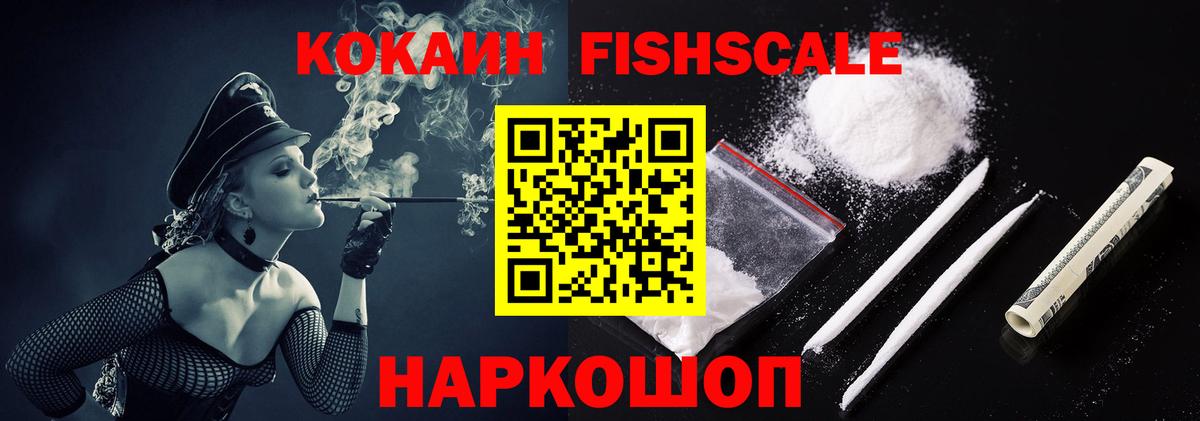 COCAIN 97%  Вход с VPN  Кашира  КОКАИН Эквадор 
