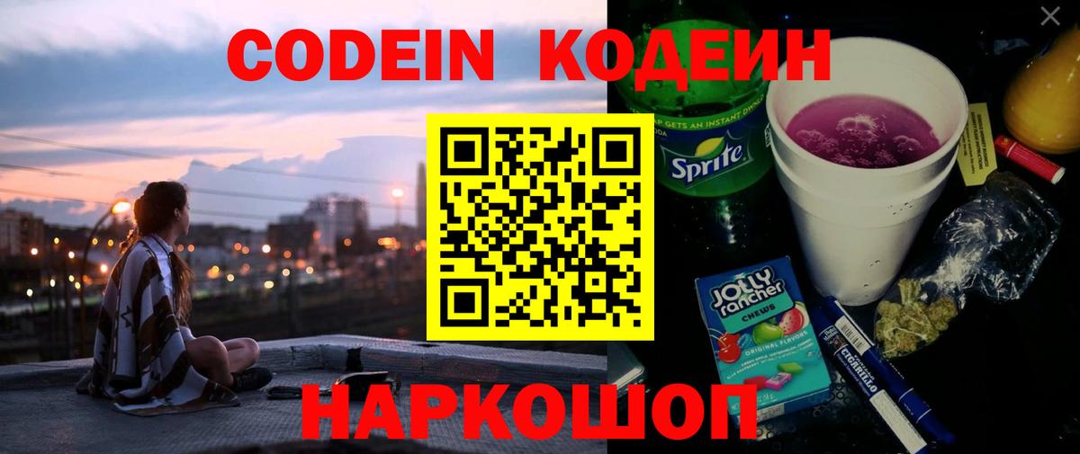 Вейп ТГК  ГАШИШ  КОКАИН  Кашира  Меф МЯУ МЯУ   Канабис  МАРИХУАНА  Вход с VPN  MDMA  Codein 