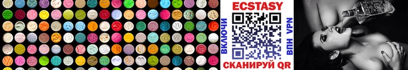 Экстази mix Кашира