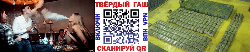 Гашиш Premium Кашира