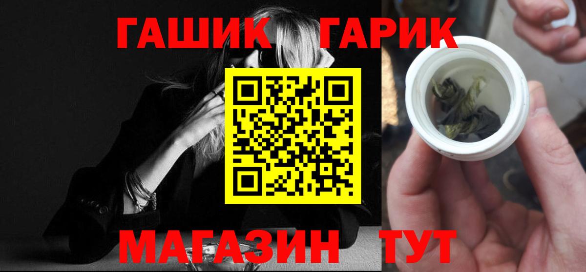 Гашиш AMNESIA HAZE  ГАШИШ индика сатива  Вход с VPN  Кашира 