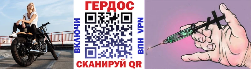 ГЕРОИН герыч магазин наркотиков это какой сайт Кашира