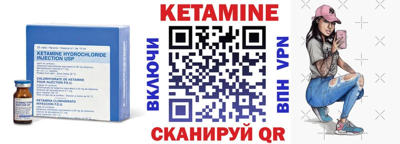 Кетамин ketamine хочу KRAKEN онион площадка телеграм Кашира