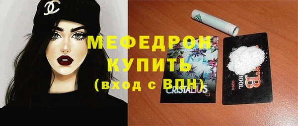 скорость mdpv Надым