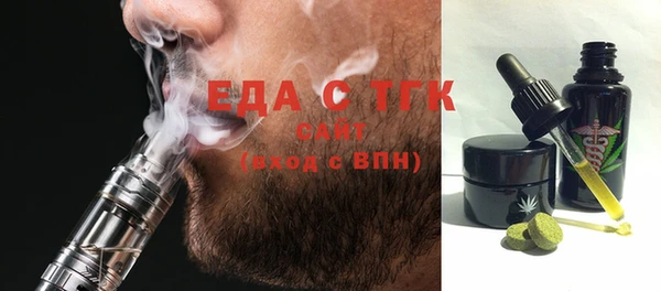 ГАЛЛЮЦИНОГЕННЫЕ ГРИБЫ Навашино