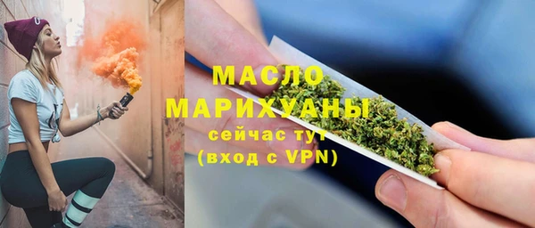 прущая мука Ельня