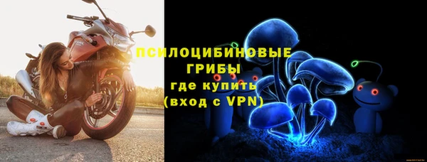соль курить ск Наволоки
