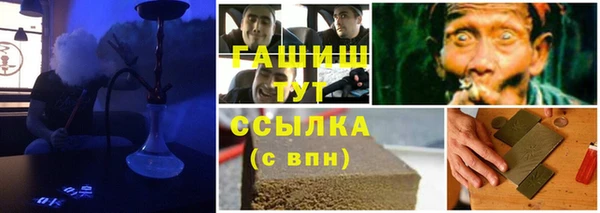 герыч Михайлов