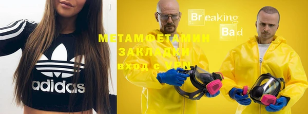 стаф Медногорск