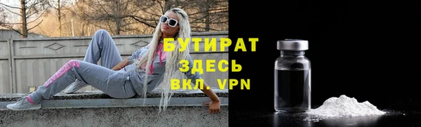 скорость mdpv Надым