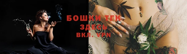 MESCALINE Пыталово