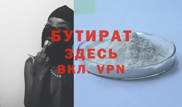 скорость mdpv Надым