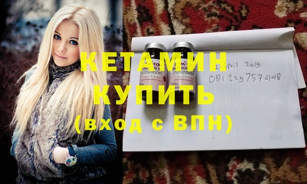ГАЛЛЮЦИНОГЕННЫЕ ГРИБЫ Навашино