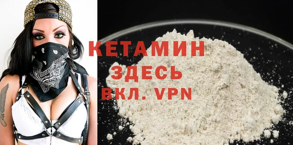 соль курить ск Наволоки