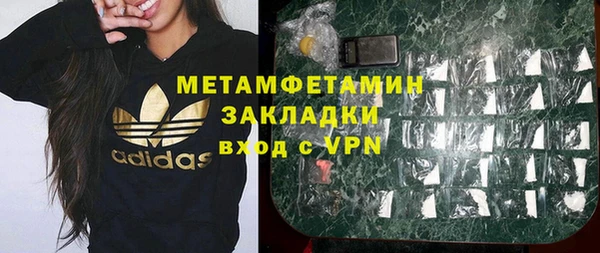 ГАЛЛЮЦИНОГЕННЫЕ ГРИБЫ Навашино