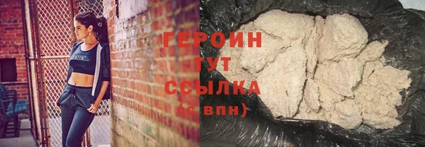 ГАЛЛЮЦИНОГЕННЫЕ ГРИБЫ Навашино