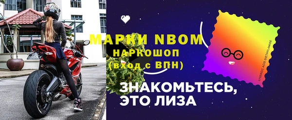 ГАЛЛЮЦИНОГЕННЫЕ ГРИБЫ Навашино