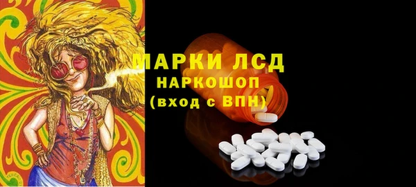 трава Радужный
