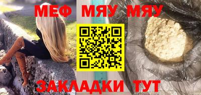 мет Гай