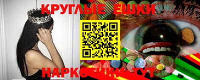 прущий лед Гатчина