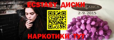 прущий лед Гатчина