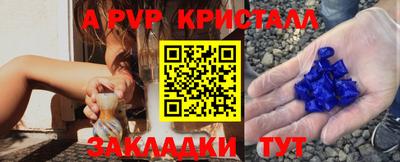 мет Гай