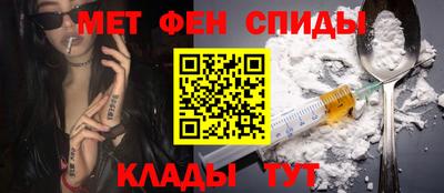 мет Гай