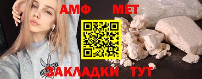 мет Гай