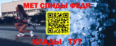 мет Гай