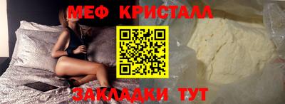 мет Гай