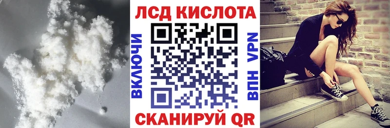 ЛСД экстази ecstasy Кашира