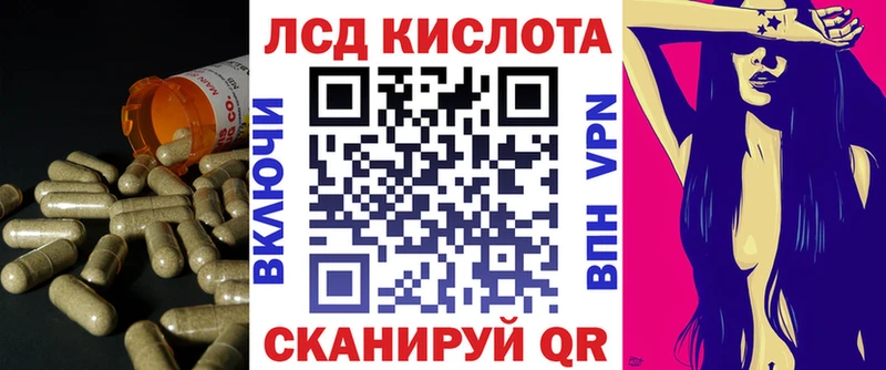 LSD-25 экстази кислота  Кашира 