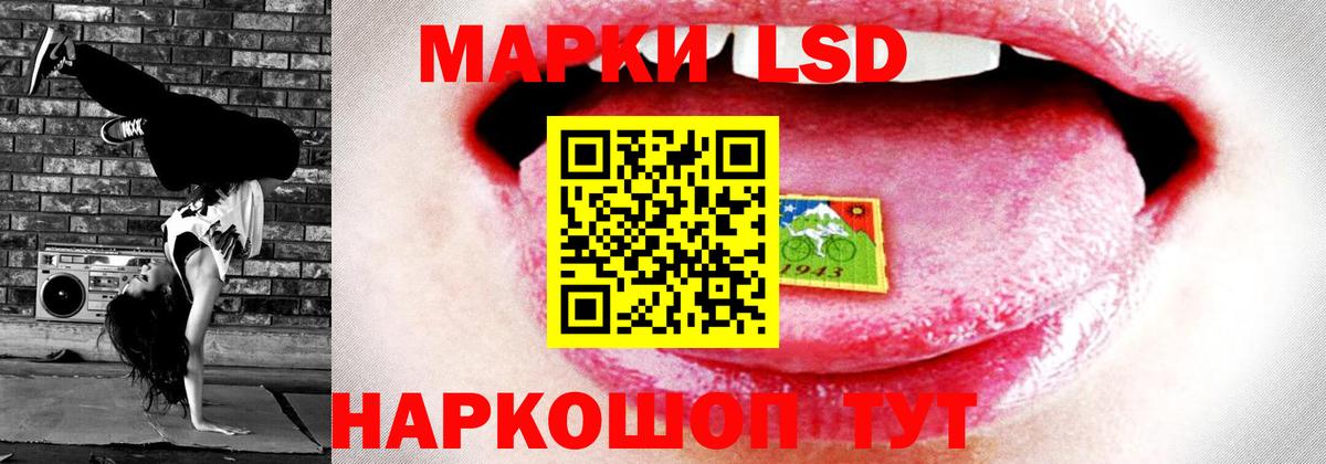 ЛСД экстази кислота  OMG ССЫЛКА  Кашира  LSD-25 экстази  Лсд 25 экстази ecstasy  Вход с VPN 