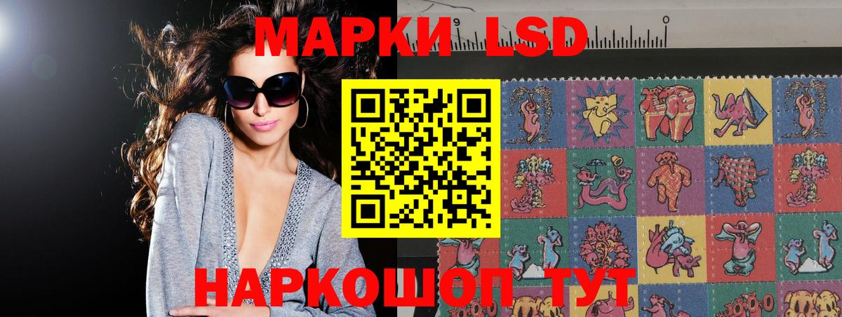 Лсд 25 экстази ecstasy Кашира