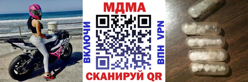 МДМА VHQ  цена   shop как зайти  Кашира 