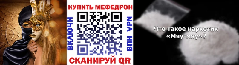 Меф VHQ  Кашира 