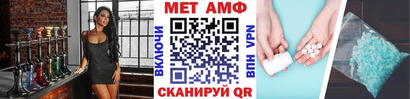 Первитин мет  Кашира 