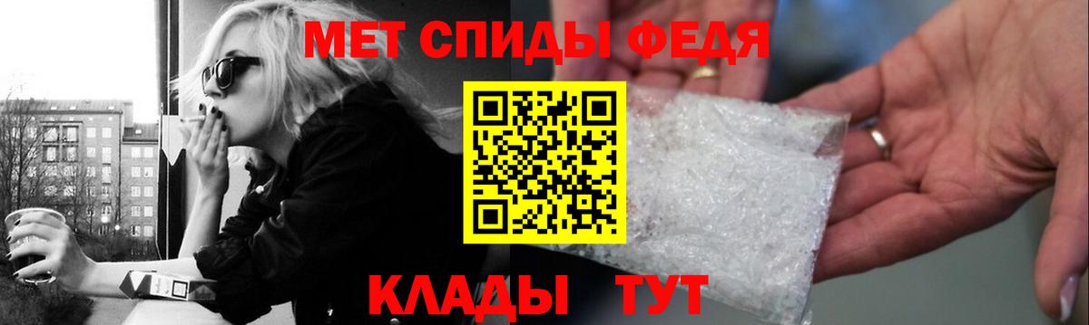 Метамфетамин винт  Вход с VPN  Первитин  Кашира 