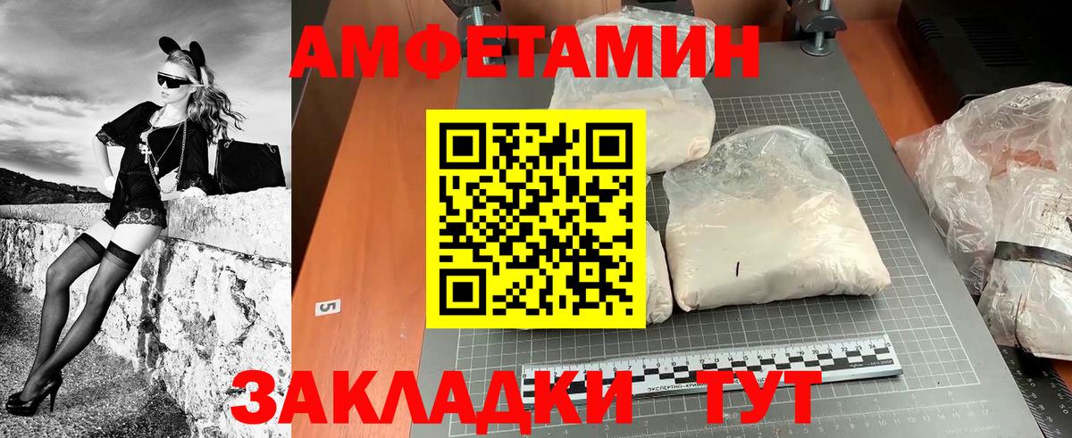 МЕТАМФЕТАМИН Methamphetamine Кашира