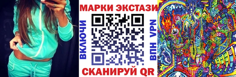 Марки NBOMe 1500мкг  Кашира 