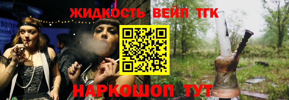Дистиллят ТГК Wax Кашира