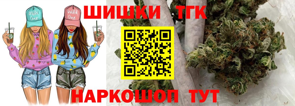 МАРИХУАНА SATIVA & INDICA Кашира
